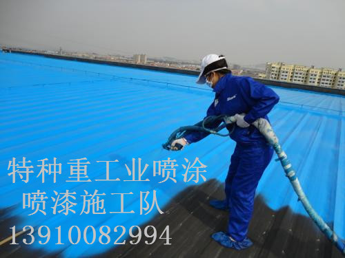 莺歌海镇除锈喷漆 & 设备厂房翻新